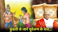 Kaalchakra Today