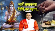 Kaalchakra Today