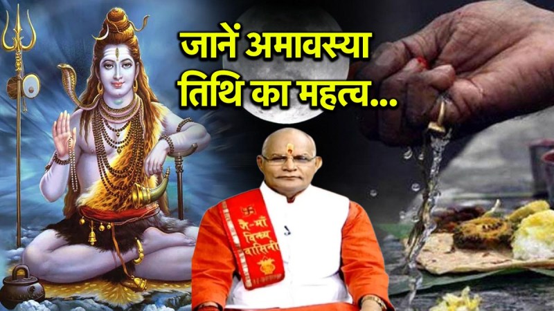 Kaalchakra Today