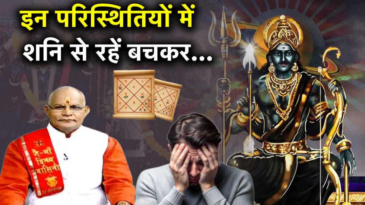 Kaalchakra Today