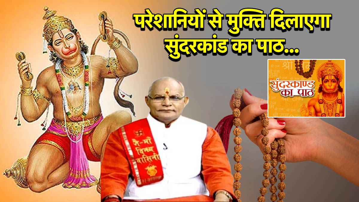 Kaalchakra Today 24 June 2025