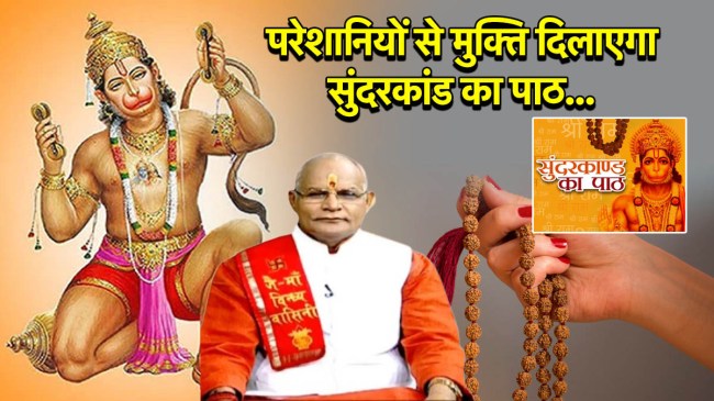 Kaalchakra Today 24 June 2025