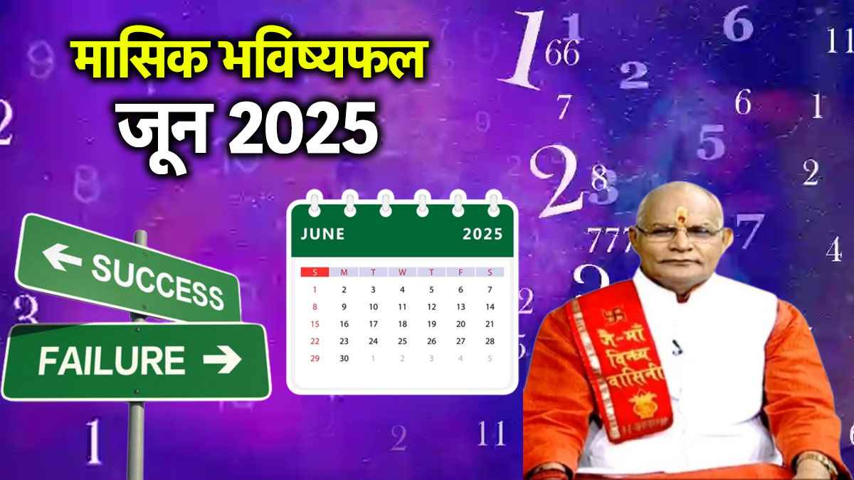 Kaalchakra Today