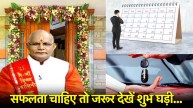 Kaalchakra Today