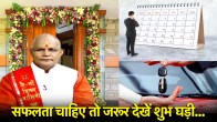 Kaalchakra Today
