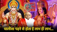 Kaalchakra Today