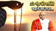 Kaalchakra