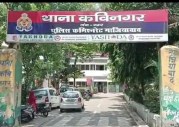 Ghaziabad News, Ghaziabad Police, Ghaziabad crime, Ghaziabad crime news, Cyber ​​crime, Ghaziabad, Ghaziabad Latest News, गाजियाबाद खबर, गाजियाबाद, गाजियाबाद ताजा खबर, गाजियाबाद पुलिस, गाजियाबाद क्राइम खबर, गाजियाबाद अपराध