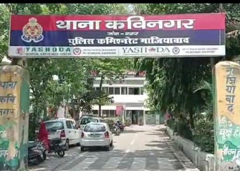 Ghaziabad News, Ghaziabad Police, Ghaziabad crime, Ghaziabad crime news, Cyber ​​crime, Ghaziabad, Ghaziabad Latest News, गाजियाबाद खबर, गाजियाबाद, गाजियाबाद ताजा खबर, गाजियाबाद पुलिस, गाजियाबाद क्राइम खबर, गाजियाबाद अपराध