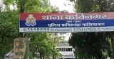 Ghaziabad News, Ghaziabad Police, Ghaziabad crime, Ghaziabad crime news, Cyber ​​crime, Ghaziabad, Ghaziabad Latest News, गाजियाबाद खबर, गाजियाबाद, गाजियाबाद ताजा खबर, गाजियाबाद पुलिस, गाजियाबाद क्राइम खबर, गाजियाबाद अपराध