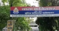 Ghaziabad News, Ghaziabad Police, Ghaziabad crime, Ghaziabad crime news, Cyber ​​crime, Ghaziabad, Ghaziabad Latest News, गाजियाबाद खबर, गाजियाबाद, गाजियाबाद ताजा खबर, गाजियाबाद पुलिस, गाजियाबाद क्राइम खबर, गाजियाबाद अपराध