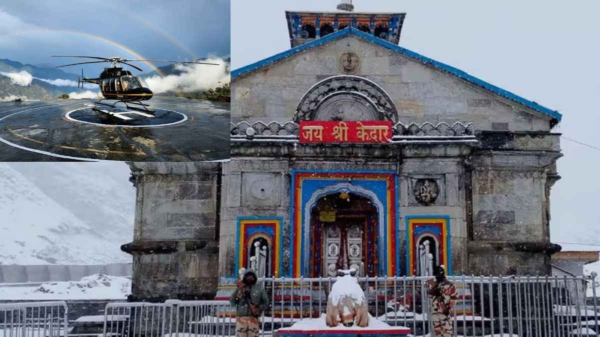 गौरीकुंड में हादसे के बाद नया आदेश, चारधाम यात्रा की हेलीकॉप्टर सर्विस हुई सस्पेंड