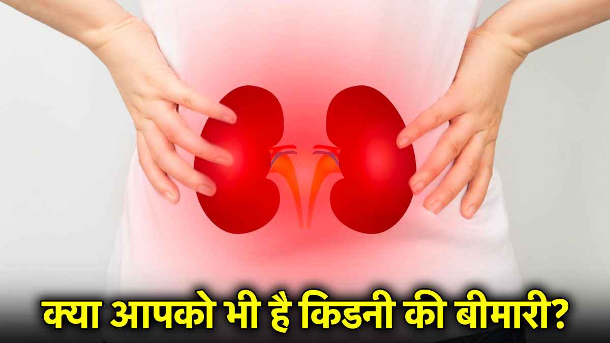 Health Tips