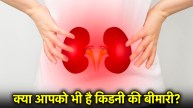 Health Tips