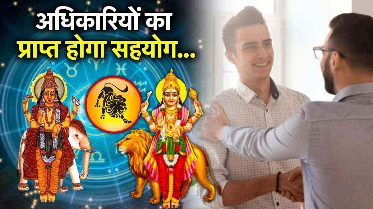 Leo Horoscope 2025 Leo Horoscope 2025