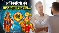 Leo Horoscope 2025