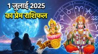 Love Rashifal 1 July 2025