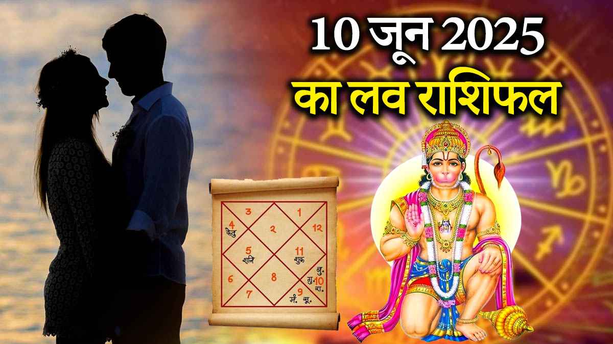 Love Rashifal 10 June 2025