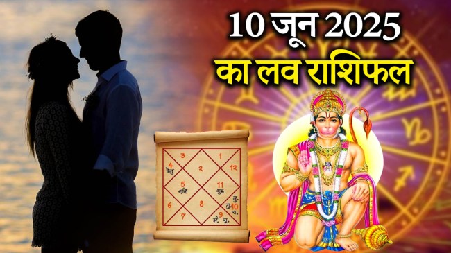 Love Rashifal 10 June 2025