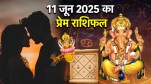 Love Rashifal 11 June 2025