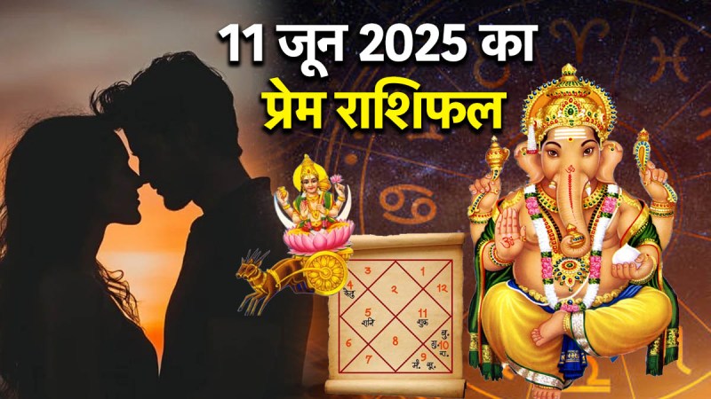 Love Rashifal 11 June 2025