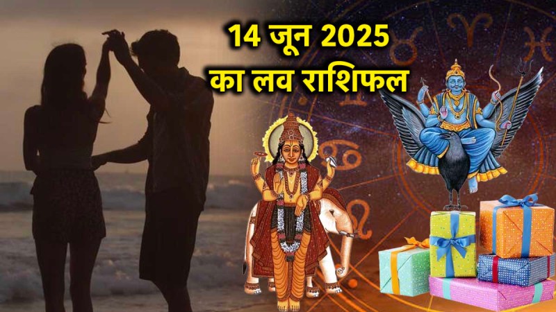 Love Rashifal 14 June 2025
