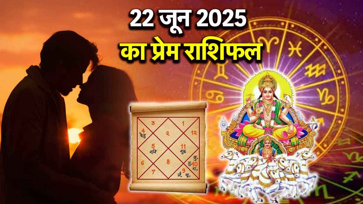 Love Rashifal 22 June 2025