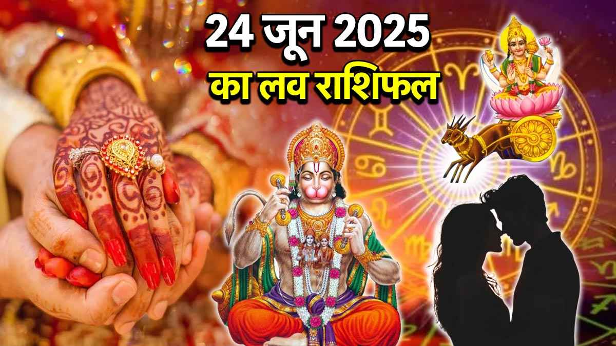 Love Rashifal 23 June 2025