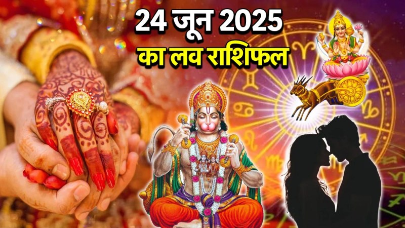 Love Rashifal 23 June 2025