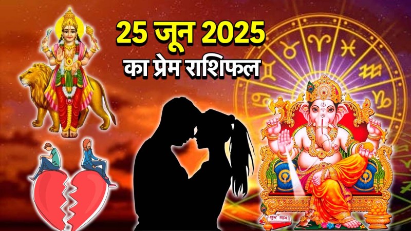 Love Rashifal 25 June 2025