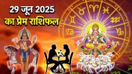 Love Rashifal 29 June 2025