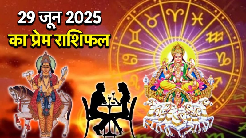 Love Rashifal 29 June 2025