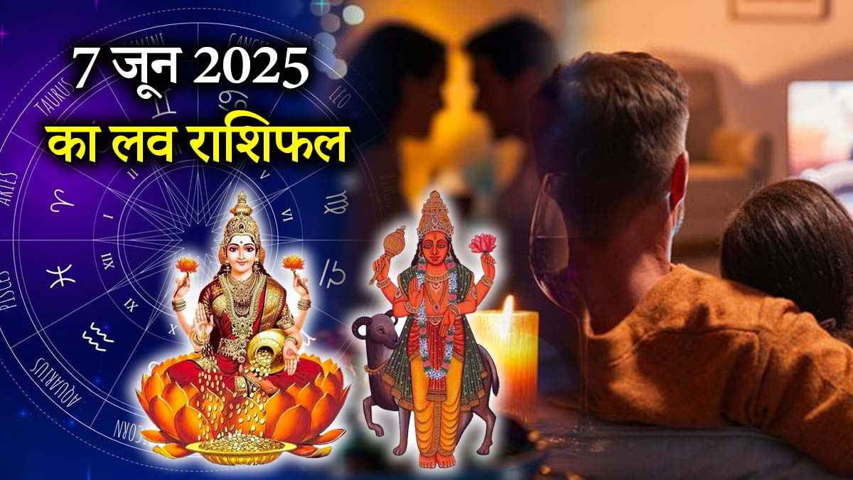 Love Rashifal 7 June 2025