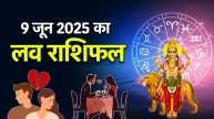 Love Rashifal 9 June 2025