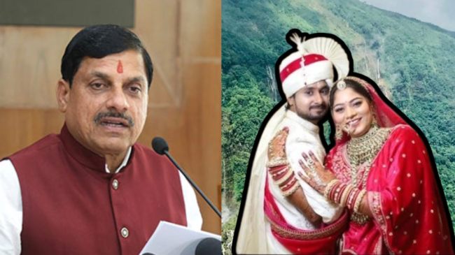 MP CM Mohan Yadav Raja Raghuvanshi Matter