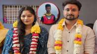 Missing Indore Couple