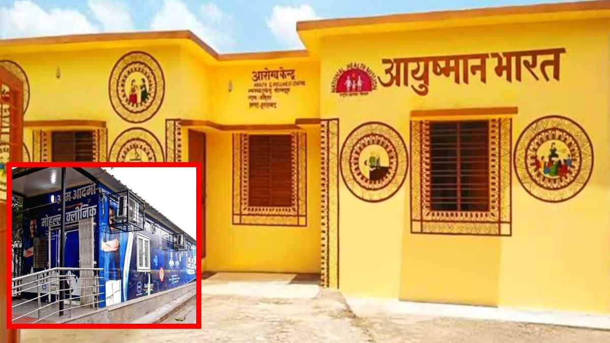 Mohalla Clinic And Ayushman Arogya Mandir