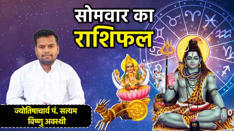 23 june daily horoscope