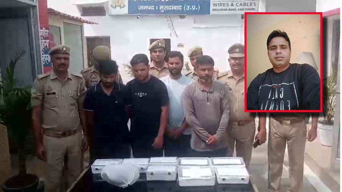 Moradabad News: 23 दिन बाद नदी में मिला BTC छात्रा का कंकाल, शादीशुदा प्रेमी निकला हत्यारा