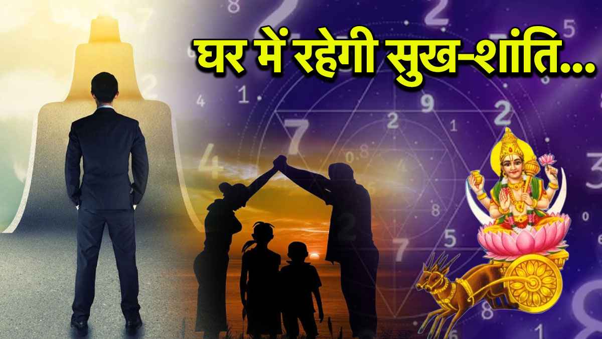 Mulank 2 Bhavishyafal 2025