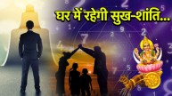 Mulank 2 Bhavishyafal 2025