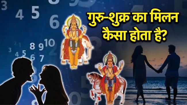 Mulank 3 & 6 Marriage Prediction