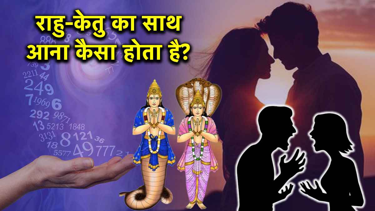 Mulank 4 & 7 Marriage Prediction