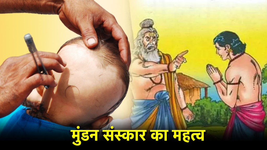 Mundan Sanskar Shubh Muhurat