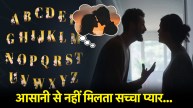 Name Astrology