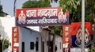 Ghaziabad News, Ghaziabad Police, Ghaziabad, Ghaziabad Latest News, गाजियाबाद खबर, गाजियाबाद पुलिस, गाजियाबाद ताजा खबर, गाजियाबाद