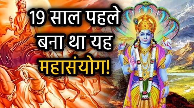 longest day 2025 yogini ekadashi rashifal