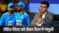 Sourav Ganguly