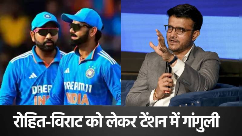 Sourav Ganguly