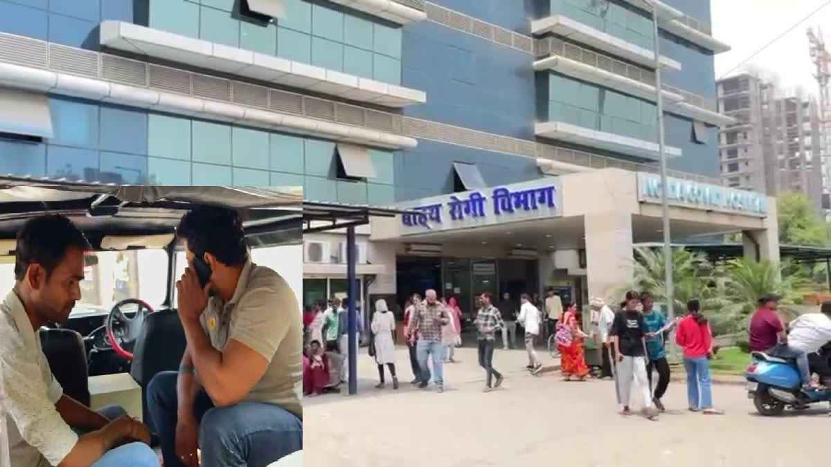 नोएडा के सरकारी अस्पताल में मरीजों से वसूली, पिता की सर्जरी के लिए बेटी से मांगे 8 हजार रुपये